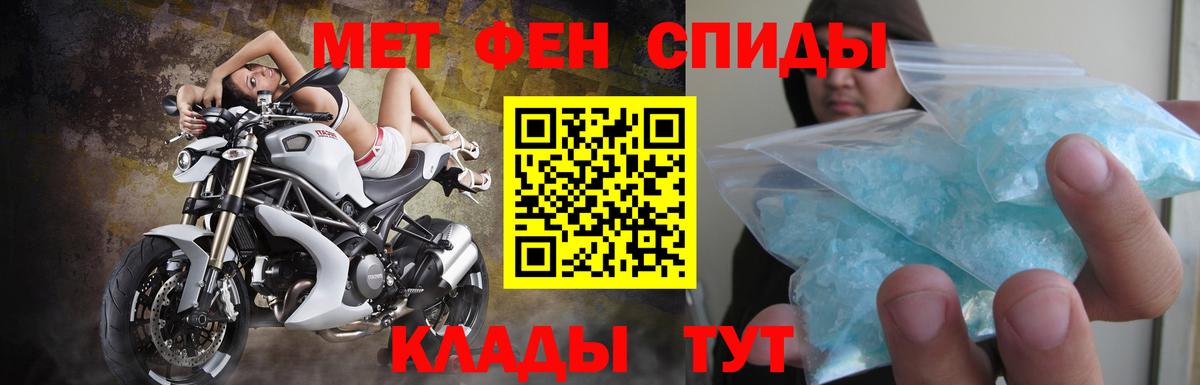Гатчина  АМФ  Вход с VPN  АМФЕТАМИН 97% 