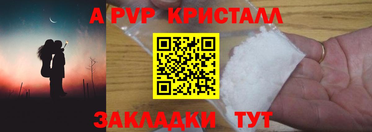 Гашиш Гатчина