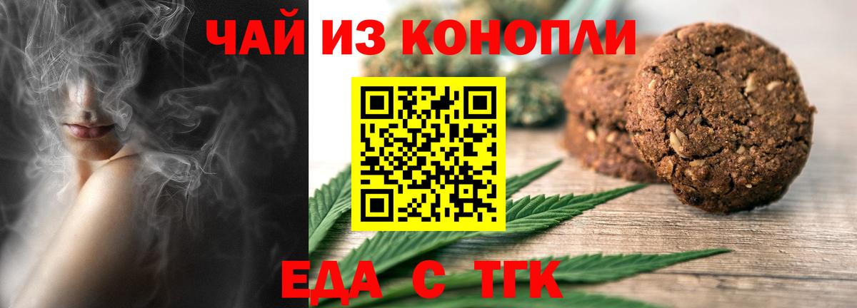 Гатчина  Гашиш  Купить наркоту  Вход с VPN  Меф МЯУ МЯУ   COCAIN  Экстази 