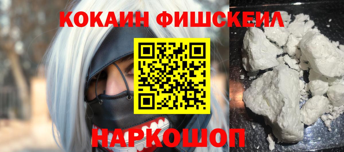 Гатчина  КОКАИН Columbia  Cocaine  Вход с VPN  КОКАИН Колумбийский 