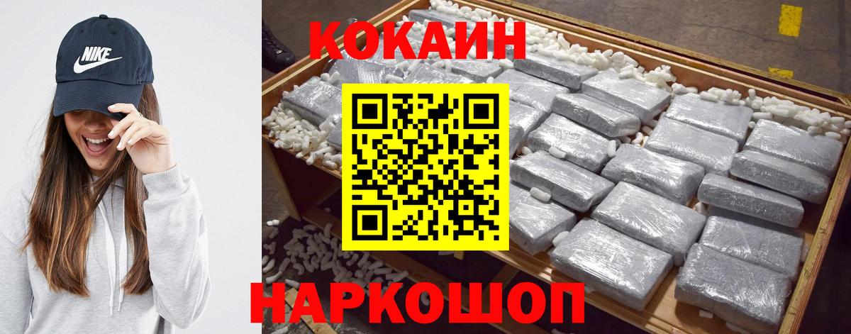 Cocaine Боливия Гатчина