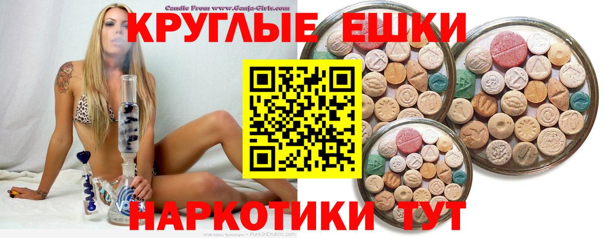ЭКСТАЗИ VHQ  Экстази Philipp Plein  ЭКСТАЗИ  Вход с VPN  Гатчина 