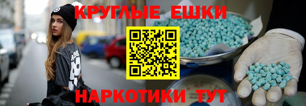Ecstasy бентли Гатчина