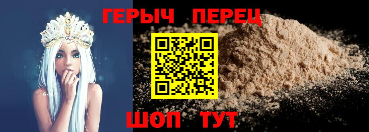 ГЕРОИН афганец  Вход с VPN  Гатчина 