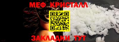 герыч Можайск