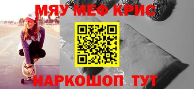 герыч Можайск
