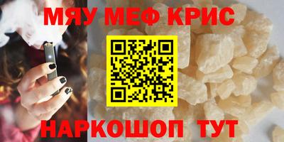герыч Можайск