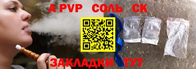 герыч Можайск