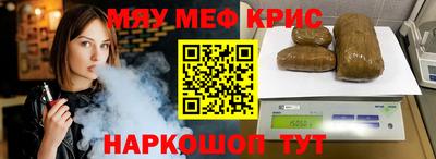 герыч Можайск