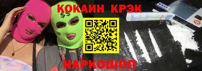 кокаин колумбия Можга