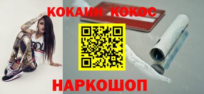 дурь Моздок