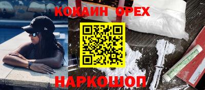 кокаин колумбия Можга