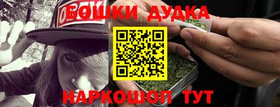 дурь Моздок