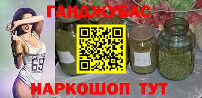 дурь Моздок