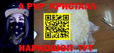 герыч Можайск