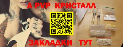 герыч Можайск
