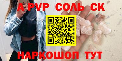 герыч Можайск