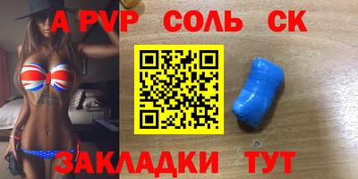 герыч Можайск