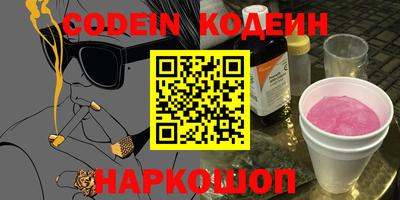 мескалин Нарткала