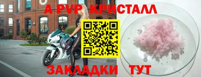 дурь Моздок