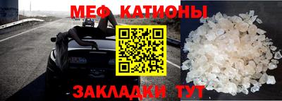 герыч Можайск