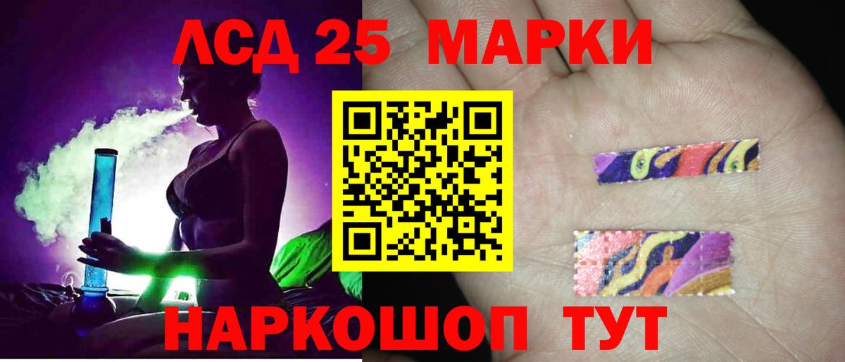 Лсд 25 экстази кислота  Вход с VPN  Лсд 25 экстази кислота  ЛСД экстази  Гатчина 
