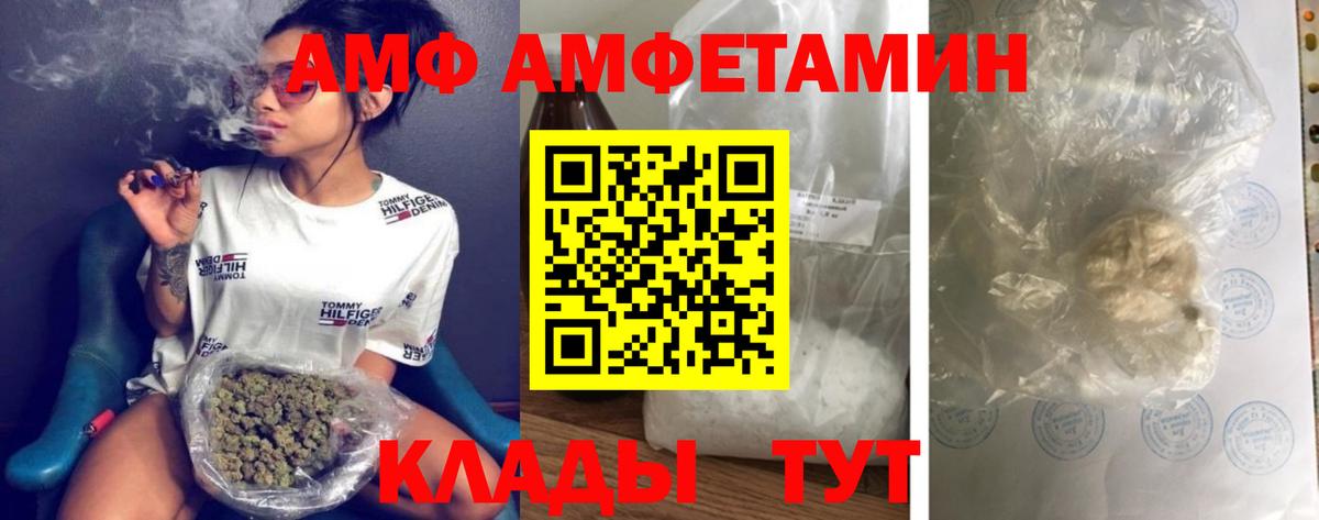 Гатчина  МЕТАМФЕТАМИН  Вход с VPN  МЕТАМФЕТАМИН мет 