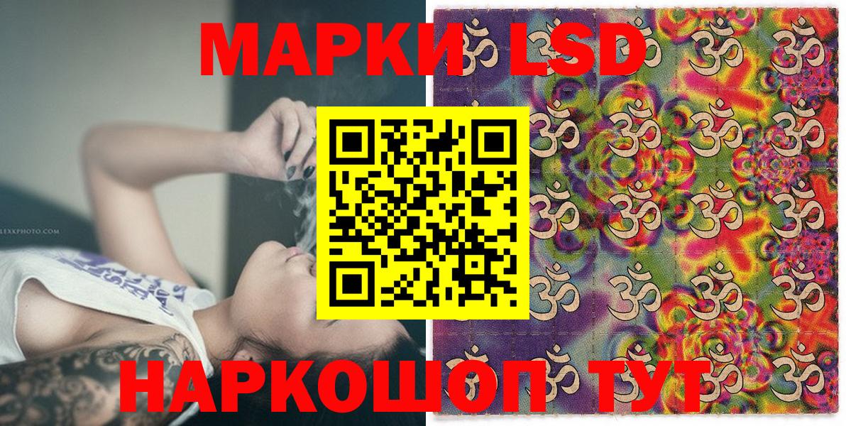 наркота  Марки N-bome  Вход с VPN  Марки NBOMe 1500мкг  Гатчина 