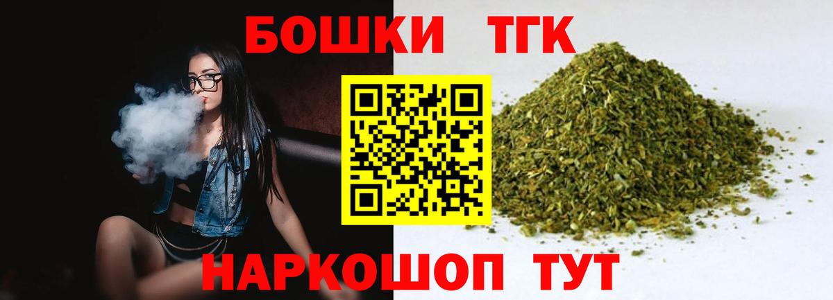 Канабис сатива  Конопля SATIVA & INDICA  Гатчина  Каннабис THC 21%  Вход с VPN 